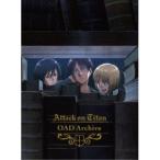 ショッピング諫山 進撃の巨人 OAD Archive 【Blu-ray】