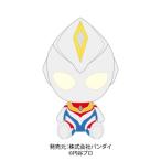 Yahoo! Yahoo!ショッピング(ヤフー ショッピング)ウルトラヒーローChibiぬいぐるみ ウルトラマンダイナおもちゃ こども 子供 女の子 ぬいぐるみ