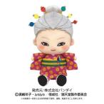 Yahoo! Yahoo!ショッピング(ヤフー ショッピング)ふしぎ駄菓子屋 銭天堂 Chibiぬいぐるみ 紅子おもちゃ こども 子供 女の子 ぬいぐるみ 3歳