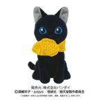 Yahoo! Yahoo!ショッピング(ヤフー ショッピング)ふしぎ駄菓子屋 銭天堂 Chibiぬいぐるみ 墨丸おもちゃ こども 子供 女の子 ぬいぐるみ 3歳