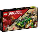 LEGO レゴ ニンジャゴー ロイドのレースカー EVO 71763おもちゃ こども 子供 レゴ ブロック 6歳