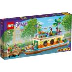 【大特価】LEGO レゴ フレンズ フレンズのハウスボート 41702おもちゃ こども 子供 レゴ ブロック 7歳