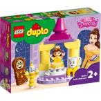 LEGO レゴ デュプロ ディズニープリンセス ベルのボールルーム 10960おもちゃ こども 子供 レゴ ブロック 2歳 美女と野獣(ベル)