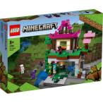 LEGO レゴ マインクラフト 訓練場 21183おもちゃ こども 子供 レゴ ブロック 8歳 MINECRAFT -マインクラフト-