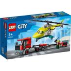 LEGO レゴ シティ レスキューヘリコプター輸送トラック 60343おもちゃ こども 子供 レゴ ブロック 5歳