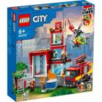 LEGO レゴ シティ 消防署 60320おもちゃ こども 子供 レゴ ブロック 6歳