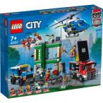 LEGO レゴ シティ 銀行強盗チェイス 60317おもちゃ こども 子供 レゴ ブロック 7歳