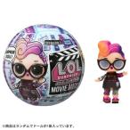 Yahoo! Yahoo!ショッピング(ヤフー ショッピング)L.O.L. サプライズ！ ムービーマジック《種類選択不可》おもちゃ こども 子供 女の子 人形遊び 6歳