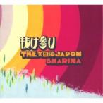 THE天国畑JAPON＆MARINA／抜け参り 【CD】