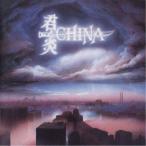  коричневый ina| автограф * in * The * Sky ( первый раз ограничение ) [CD]