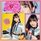 SKE48／心にFlower《TYPE-A》 (初回限定) 【CD+DVD】