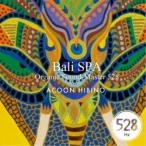 ACOON HIBINO／Bali SPA Organic Sound-Master 528 【CD】