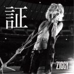 Yahoo! Yahoo!ショッピング(ヤフー ショッピング)ZIGGY／証 【CD+DVD】