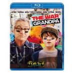 グランパ・ウォーズ おじいちゃんと僕の宣戦布告 【Blu-ray】