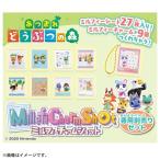 Yahoo! Yahoo!ショッピング(ヤフー ショッピング)ミルフィーチャームショット専用別売りセット あつまれどうぶつの森おもちゃ こども 子供 女の子 ままごと ごっこ 作る 6歳