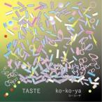 コーコーヤ／TASTE 【CD】