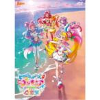 トロピカル〜ジュ！プリキュア感謝祭 【DVD】