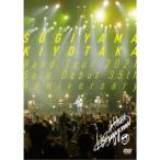 杉山清貴／SUGIYAMA KIYOTAKA Band Tour 2021 Solo Debut 35th Anniversary 【DVD】