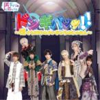 �ׂ̃A�C�c�ɗ����Ă�I�^�h���M�o�b�b�I�I�`�ڂ��炾���̂������傤�̂������`�sType-C�t �yCD�z