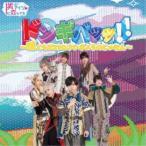 �ׂ̃A�C�c�ɗ����Ă�I�^�h���M�o�b�b�I�I�`�ڂ��炾���̂������傤�̂������`�sType-A�t �yCD�z