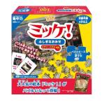 ミッケ! ふしぎなおみせおもちゃ こども 子供 知育 勉強 4歳