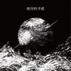 LOCAL CONNECT／絶対的予感 【CD】