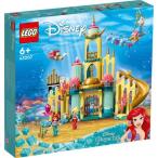 LEGO レゴ ディズニープリンセス アリエルの海のお城 43207おもちゃ こども 子供 レゴ ブロック 6歳 リトルマーメイド(アリエル)