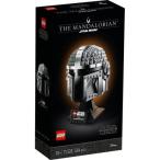 【大特価】LEGO レゴ スター・ウォーズ マンダロリアン(TM)ヘルメット 75328おもちゃ こども 子供 レゴ ブロック