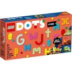 LEGO レゴ DOTS 色いろいっぱいドッツセット-絵文字 41950おもちゃ こども 子供 レゴ ブロック 6歳