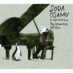 祖田修／Fingermade 2nd The Nearness Of You 【CD】