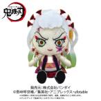 Yahoo! Yahoo!ショッピング(ヤフー ショッピング)Chibiぬいぐるみ 鬼滅の刃 堕姫おもちゃ こども 子供 女の子 ぬいぐるみ