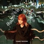 高槻かなこ／Before the Nightmare (初回限定) 【CD+Blu-ray】