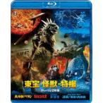 東宝怪獣・特撮 【Blu-ray】