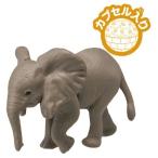 Yahoo! Yahoo!ショッピング(ヤフー ショッピング)アニア AC-02 ゾウ（子ども）おもちゃ こども 子供 男の子 3歳