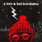 s-ken ＆ hot bomboms／P.O. BOX 496 【CD】