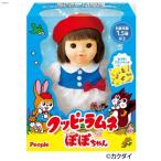 クッピーラムネぽぽちゃんおもちゃ こども 子供 女の子