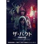 Yahoo! Yahoo!ショッピング(ヤフー ショッピング)ザ・パクト 白蜘蛛の呪縛 【DVD】