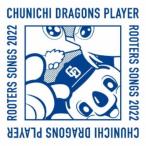  Chunichi Dragons отвечающий ..| Chunichi Dragons по игрокам отвечающий ..medore-2022 [CD]