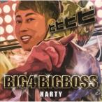 Yahoo! Yahoo!ショッピング(ヤフー ショッピング)HARTY／BIG4 BIGBOSS 【CD】