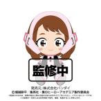 Yahoo! Yahoo!ショッピング(ヤフー ショッピング)Chibiぬいぐるみ 僕のヒーローアカデミア 麗日お茶子おもちゃ こども 子供 女の子 ぬいぐるみ