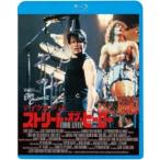 ストリート・オブ・ヒーロー 【Blu-ray】