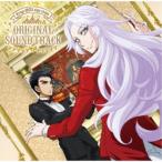 日向萌／劇場OVA 怪盗クイーンはサーカスがお好き オリジナルサウンドトラック 【CD】
