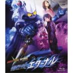 仮面ライダーW(ダブル) RETURNS 仮面ライダーエターナル 【Blu-ray】