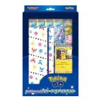 ポケモンカードゲーム ソード＆シールド Pokemon GO カードファイルセットおもちゃ こども 子供
