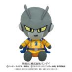 Chibiぬいぐるみ ドラゴンボール超 スーパーヒーロー ガンマ2号おもちゃ こども 子供 女の子 ぬいぐるみ