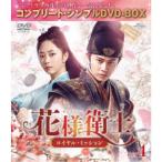 花様衛士～ロイヤル・ミッション～ コンプリート・シンプルDVD-BOX 花様衛士〜ロイヤルミッション〜 BOX4 (コンプリートシンプルDVD‐BOX5