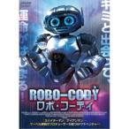 Yahoo! Yahoo!ショッピング(ヤフー ショッピング)ROBO-CODY-ロボ・コーディ- 【DVD】