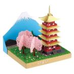 ペーパーナノ PN-144 富士の見える五重塔と桜おもちゃ 雑貨 バラエティ 12歳