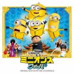 (アニメーション)／ミニオンズ フィーバー オリジナル・サウンドトラック 【CD】