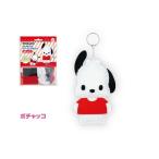 Yahoo! Yahoo!ショッピング(ヤフー ショッピング)サンリオキャラクターズ ソーイングキット ポチャッコおもちゃ こども 子供 女の子 ままごと ごっこ 作る 6歳 その他サンリオキャラ